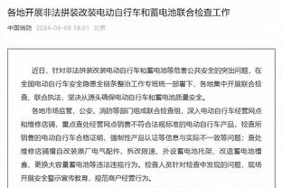媒体人：足协非常重视广州vs大连冲突情况，最快明后出处罚结果